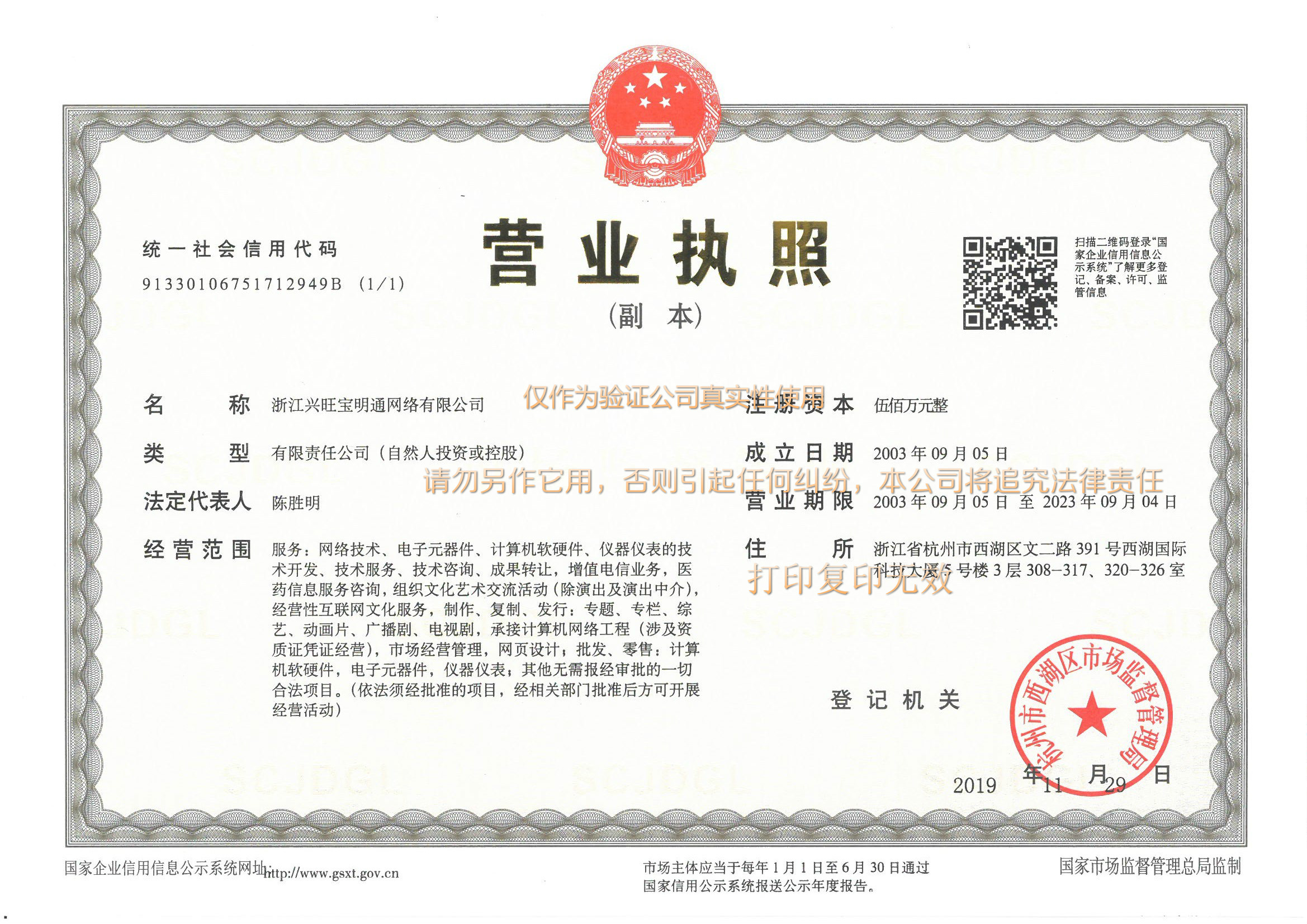 Stahl 斯泰爾 風力發電機的ST環鏈電動葫蘆